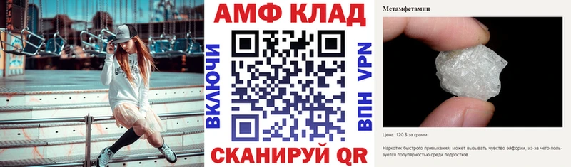 АМФ 97% Сосногорск
