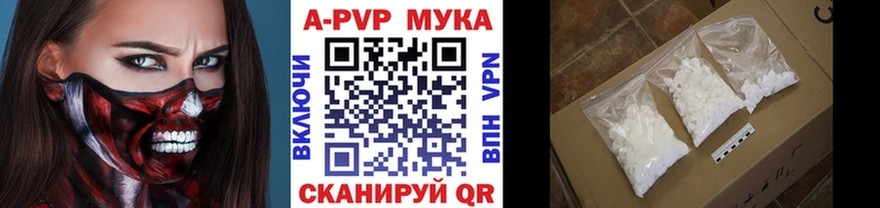 Alpha PVP мука  сколько стоит  Сосногорск 