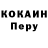 КОКАИН Эквадор Mr Uta