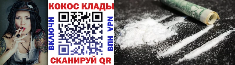 Кокаин VHQ  Сосногорск 