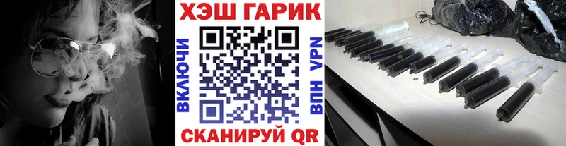 блэк спрут Сосногорск ГАШ ice o lator