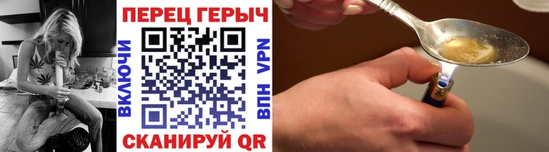 Героин герыч  Сосногорск 