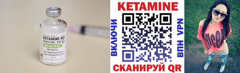 КЕТАМИН ketamine  Сосногорск 