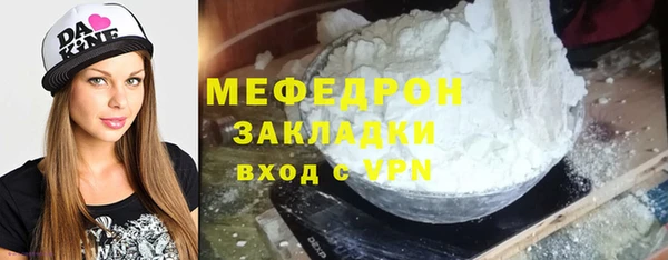 кокаин колумбия Бронницы