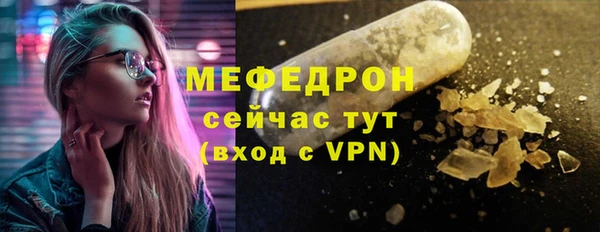 синтетический гашиш Бородино