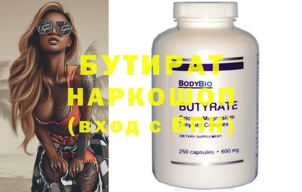 кокаин колумбия Бронницы