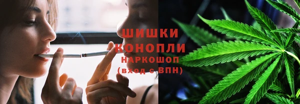 МДМА Бугульма