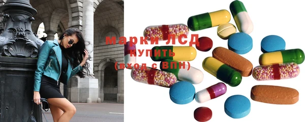 кокаин колумбия Бронницы