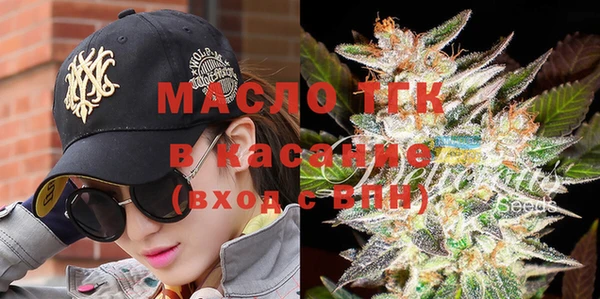 МДМА Бугульма