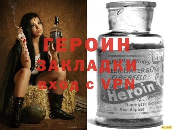 кокаин колумбия Бронницы