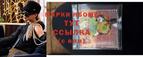 МДМА Бугульма