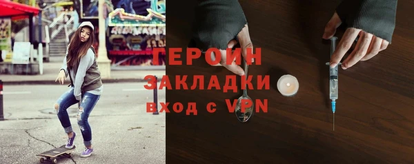 кокаин колумбия Бронницы