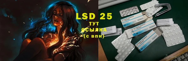 МДМА Бугульма