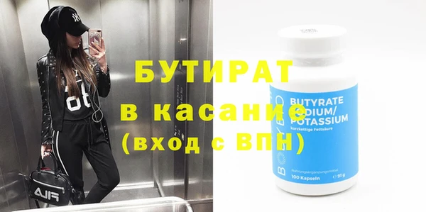 синтетический гашиш Бородино