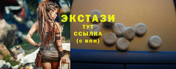 МДМА Бугульма