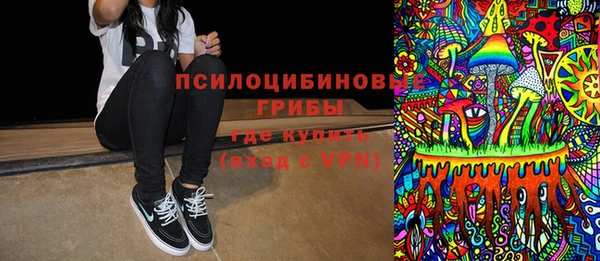 кокаин колумбия Бронницы