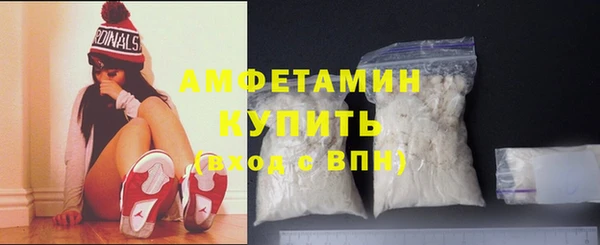 синтетический гашиш Бородино