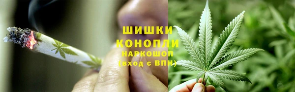 синтетический гашиш Бородино