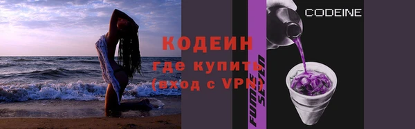 кокаин колумбия Бронницы