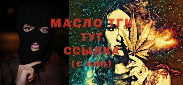 синтетический гашиш Бородино