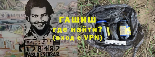 кокаин колумбия Бронницы