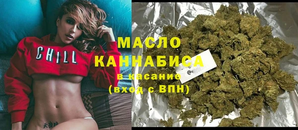 синтетический гашиш Бородино