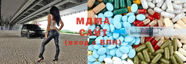 МДМА Бугульма