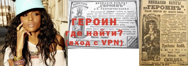 синтетический гашиш Бородино