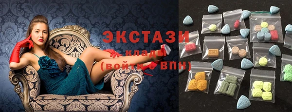 МДМА Бугульма