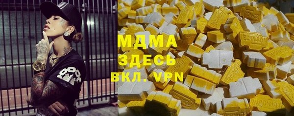 кокаин колумбия Бронницы