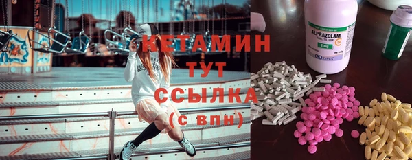 МДМА Бугульма