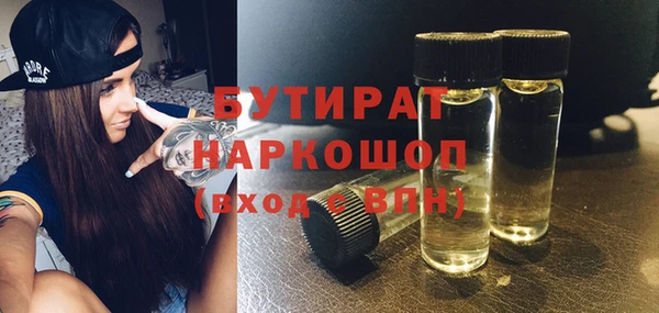 синтетический гашиш Бородино