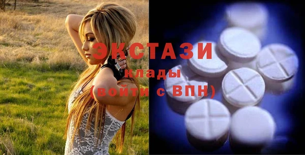 синтетический гашиш Бородино