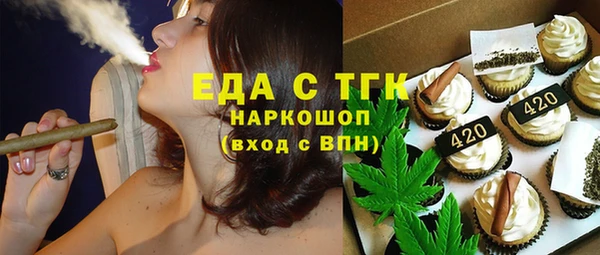 МДМА Бугульма