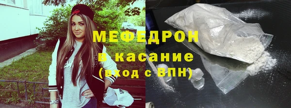 МДМА Бугульма