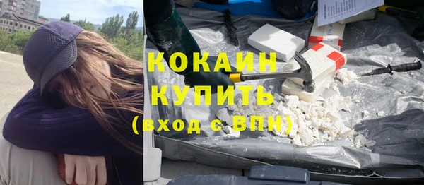 синтетический гашиш Бородино