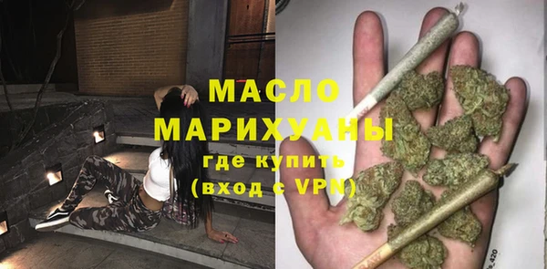 синтетический гашиш Бородино