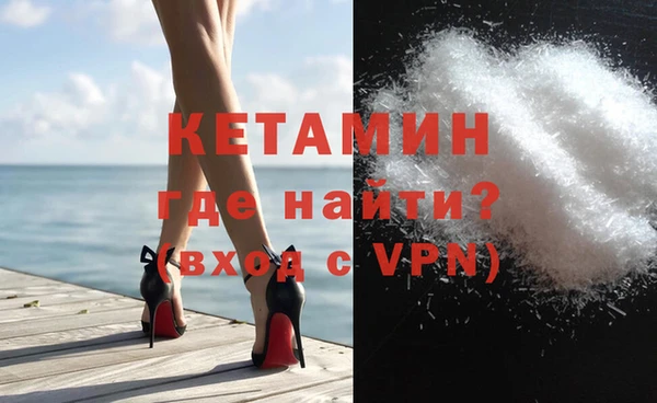 МДМА Бугульма