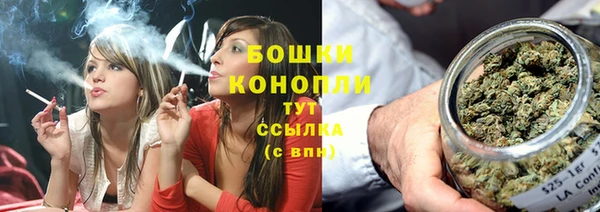 МДМА Бугульма