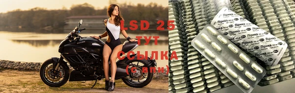 синтетический гашиш Бородино