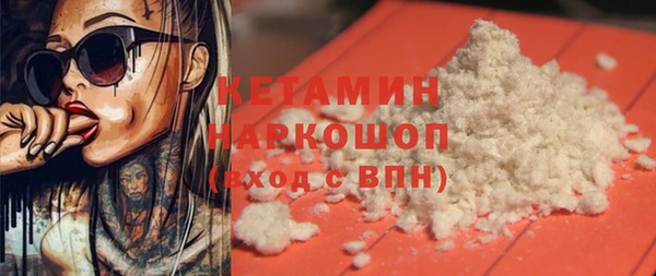 синтетический гашиш Бородино