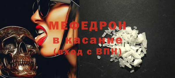 МДМА Бугульма