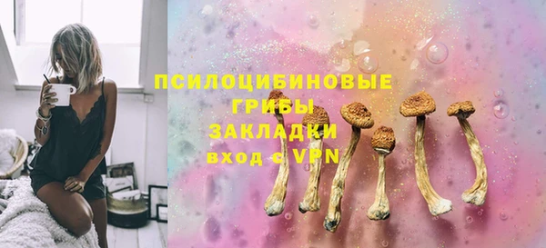 МДМА Бугульма