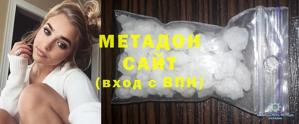 синтетический гашиш Бородино