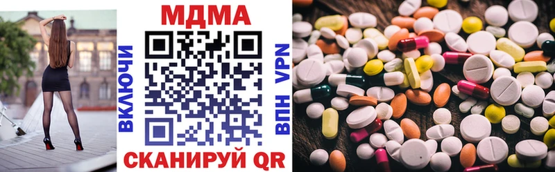 продажа наркотиков  Сосногорск  MDMA молли 