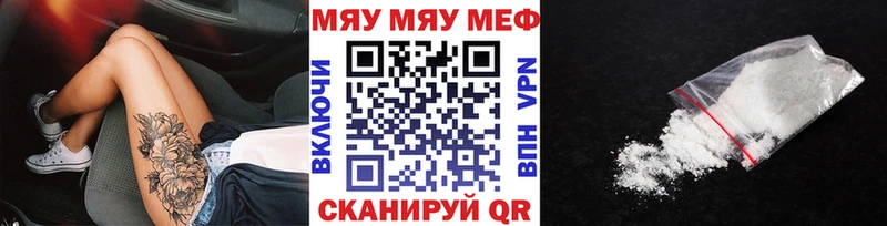 Мефедрон мяу мяу  сколько стоит  Сосногорск 