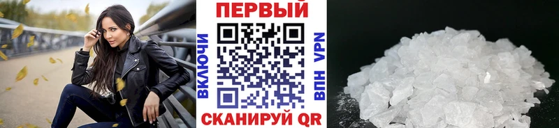 блэк спрут рабочий сайт  как найти наркотики  Сосногорск  Первитин винт 