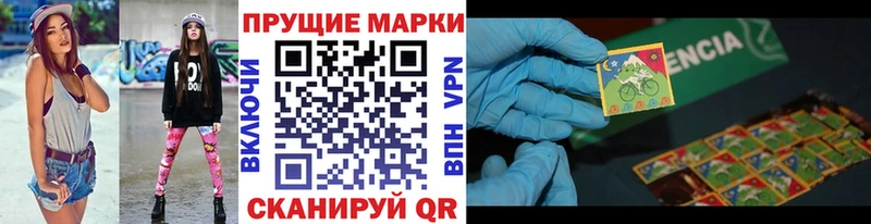 Наркотические марки 1,5мг  Сосногорск 